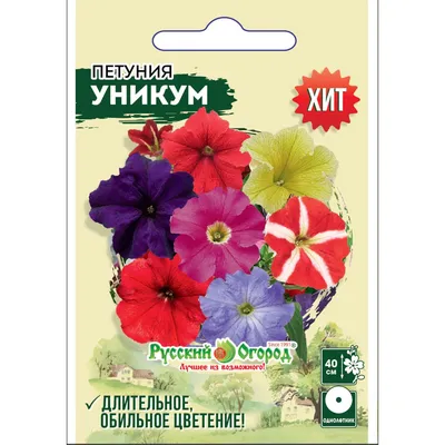 Купить цветы петуния уникум смесь 0.1г по оптимальной цене. Строительные  материалы оптом и в розницу с доставкой