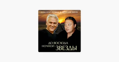 С концертом в Добринку приедет Вячеслав Быков Добринские вести