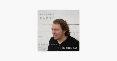 Вячеслав Быков: «Когда мы пришли в сборную, хотели заниматься развитием  молодежи» | Спорт на БИЗНЕС Online