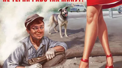 Создать мем \"советские плакаты пин ап 8 марта, плакаты в стиле пин ап,  советский пин ап\" - Картинки - Meme-arsenal.com