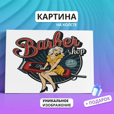 Советские плакаты в стиле pin up