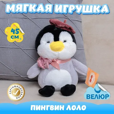 Киндер большое шоколадное яйцо Kinder Сюрприз Maxi серия \"Пингвины\" для  детей сладкий подарок с игрушкой на праздник, день рождения, 23 февраля, 8  марта, 1 штука 100 гр - купить с доставкой по