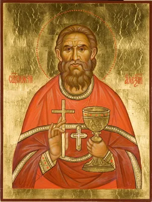 Священномученик Алексий (Скворцов) — Иоанно-Предтеченский женский монастырь  г. Москва
