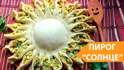 ГУРМАН. Готовим мясной пирог и острый картофель по-австралийски -  Минск-новости