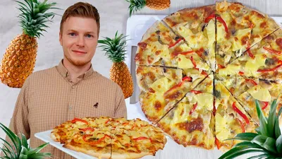 пицца с белым сыром с курицей и ананасами Стоковое Фото - изображение  насчитывающей горяче, домодельно: 271132864