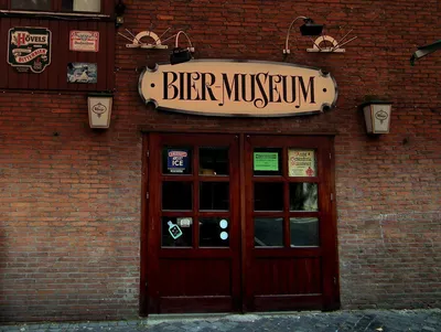 Кёльн - Музей пива | Турнавигатор
