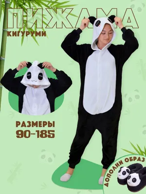 Panda Matching Pajamas Flannel Panda Pajamas for couples