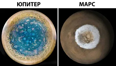 12+ фото, которые показывают, как выглядят Северный и Южный полюса планет в  Солнечной системе