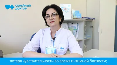 Интимная контурная пластика: врачи и цены в Москве
