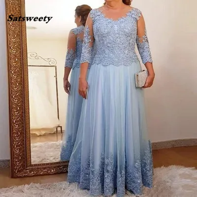 Синее платье на свадьбу для мамы невесты Adella | Купить вечернее платье в  салоне Валенсия (Москва)