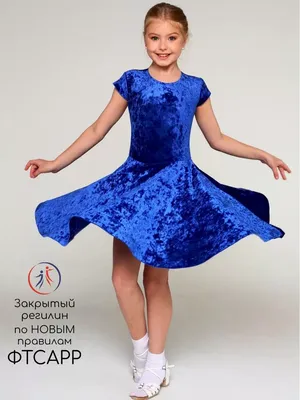 Рейтинговое платье для спортивных бальных танцев Gala-Вальс 14965226 купить  за 3 910 ₽ в интернет-магазине Wildberries