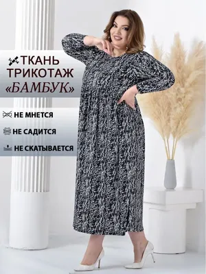 Модные платья на Новый год для женщин 45+, 50+, 60+. Какие вечерние платья  подойдут женщинам в возрасте