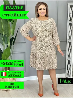 https://lmarka.ru/katalog/naryadnaya_odezhda/naryadnye_platya/