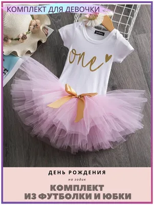 Придбати дитячу сукню на рочок по низьким цінам в Одесі