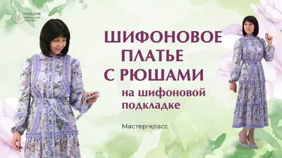 Платье с рюшами (ID#1939623665), цена: 676 ₴, купить на Prom.ua