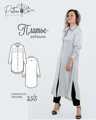 Платье-рубашка хаки для беременных и кормящих купить в Минске - Imum.by