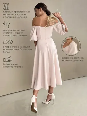 Женская одежда оптом Montella | Платье с открытыми плечами