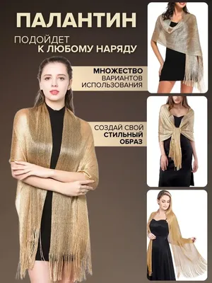 Платье винтажное со съемным поясом и шарфом: купить выкрйки, пошив и модели  | Burdastyle