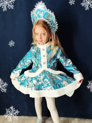 Новогодний Trend Детский костюм Снегурочки для девочки атласный
