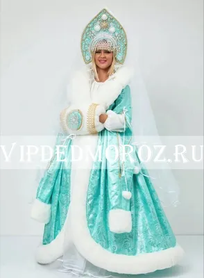 Premium Snow Maiden Costume, Snegurochka Outfit, size M/L (48),Костюм  Снегурочки | eBay