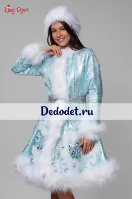 Детский костюм Снегурочки, велюр: платье, кокошник (Россия) купить в Сочи
