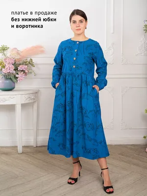 Фактурное платье-татьянка с короткими рукавами Issa Plus – купить по низким  ценам в интернет-магазине Joom