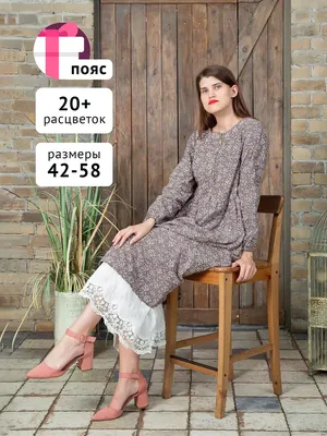 Платье Татьянка для девочки 9 лет - купить в интернет-магазине Карнавал-СПб  по цене 3 992 руб.