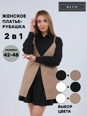 Платье-жилет, купить по цене 19990 рублей в интернет-магазине M.REASON,  3.9602.P2002.24 S1.23