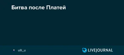 Пошив Платей В КАРАСУ.Ош