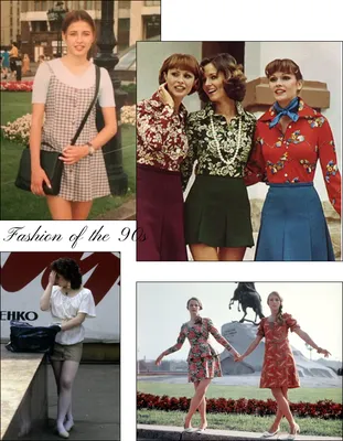 Просмотр изображения / | Модные стили, Стиль 80-х, Винтажная мода