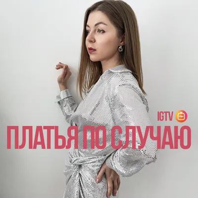 ВЕЧЕРНИЕ платья с AliExpress на любой вкус от 25.01.2021