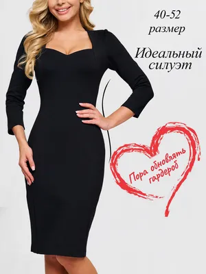 Платье делового стиля батальное серого цвета (ID#1460838202), цена: 1240 ₴,  купить на Prom.ua