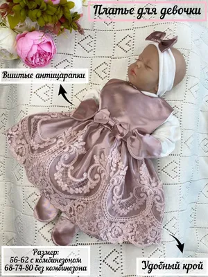 Одежда для новорожденных и малышей — магазин Lilaly