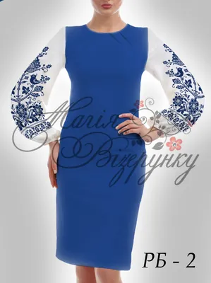 платья для полных Нинель Белоруссия | Flamenco style dress, Gorgeous women  dresses, Professional dresses