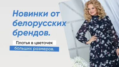 Платье женское белорусский трикотаж | AliExpress