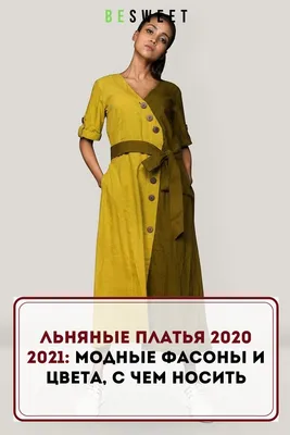 Платье льняное 010 купить недорого | Народный Лен