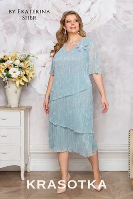 Вечернее платье Дастин,Красивейшее платье свободного покроя выполнено из плиссированной  ткани, поставлено на трикотажную подкладку. Салон «Красотка»