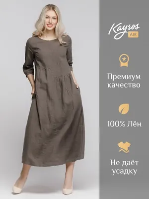 Платье из льна оверсайз бохо боченком. Платье городское, пляжное льняное  любой длины. р 40-74+ (ID#508760816), цена: 2969 ₴, купить на Prom.ua