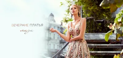 Фасоны летних платьев: советы стилиста от AGER.ua
