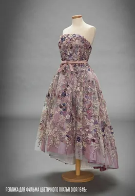 Платье Christian Dior BMS-87157 купить в Москве | Интернет-магазин  Brends-msk.ru