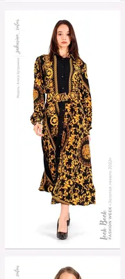 Платье в пол \"versace\" — цена 1350 грн в каталоге Длинные платья ✓ Купить  женские вещи по доступной цене на Шафе | Украина #30856879