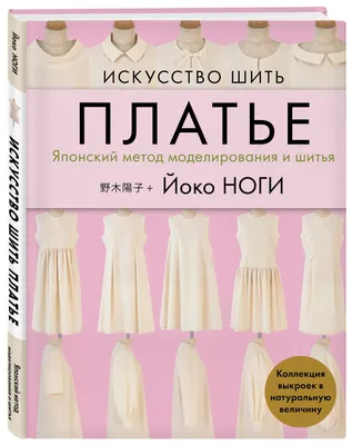 Платье на узатуу: 5000 KGS ᐈ Индивидуальный пошив | Бишкек | 67106764 ➤  lalafo.kg