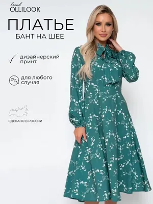 Женское платье-миди с бантом на шее (Алиша jd) (ID#1036273918), цена: 758  ₴, купить на Prom.ua