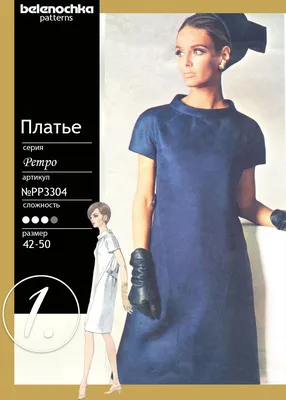 Свадебное платье А-силуэт – купить в Москве | салон Диадема
