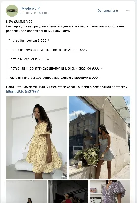 Модные платья 2023 — Алеся Гумерова на TenChat.ru