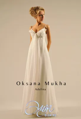 Свадебное платье в стиле ампир Lussano Bridal Betta 18049 | Купить  свадебное платье в салоне Валенсия (Москва)