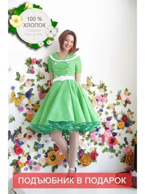 Платье в стиле винтаж с сумочкой — цена 700 грн в каталоге Длинные платья ✓  Купить женские вещи по доступной цене на Шафе | Украина #133416785
