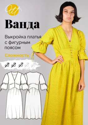 Платье в ретро стиле \"Wings 3\" купить в интернет-магазине Ярмарка Мастеров  по цене 5200 ₽ – FS0I1BY | Платья, Москва - доставка по России