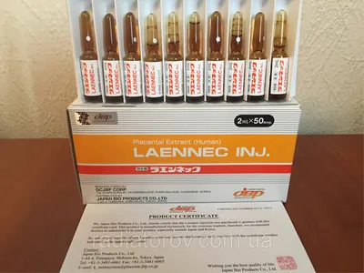 Лаеннек - плацента INJ. 2 ml (Лаеннек) , цена 650 грн, купить на UB.UA •  UB.UA