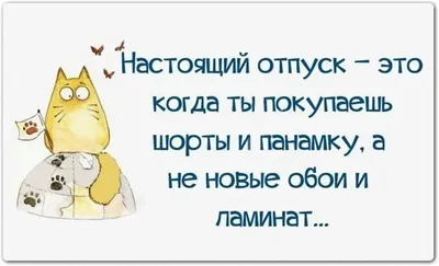 https://lubok.club/otkr/rabota/print:page,1,3577-otkrytki-kogda-ty-v-otpuske-zvonki-s-raboty-80-foto.html